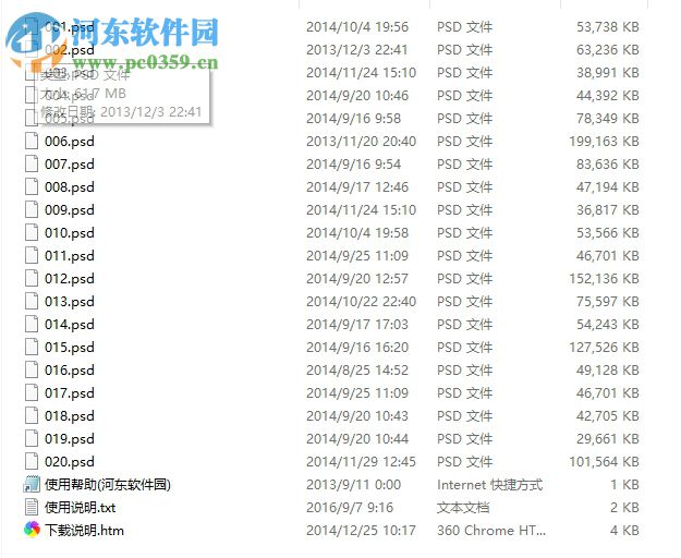 vis mockup軟件 2017 官方免費版