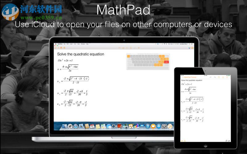 MathPad for Mac 21.2