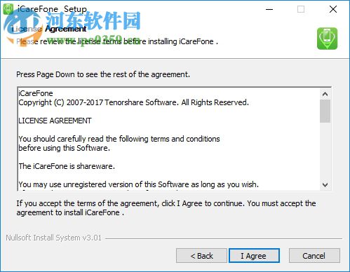 iphone變卡修復(fù)工具(iCareFone) 4.6.0.0 官方版