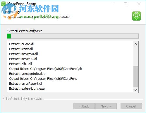 iphone變卡修復(fù)工具(iCareFone) 4.6.0.0 官方版