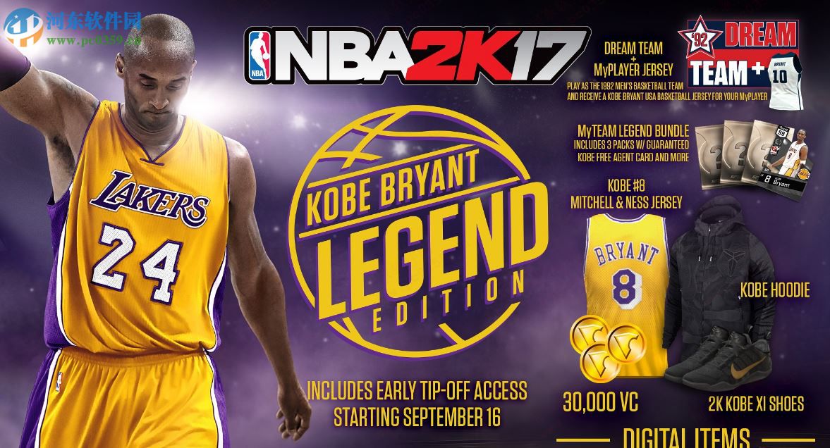 NBA 2k17 1.0 黃金版