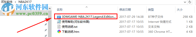 NBA 2k17 1.0 黃金版