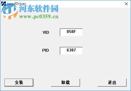 fc mptool (U盤(pán)量產(chǎn)工具) 3.0.5 綠色版