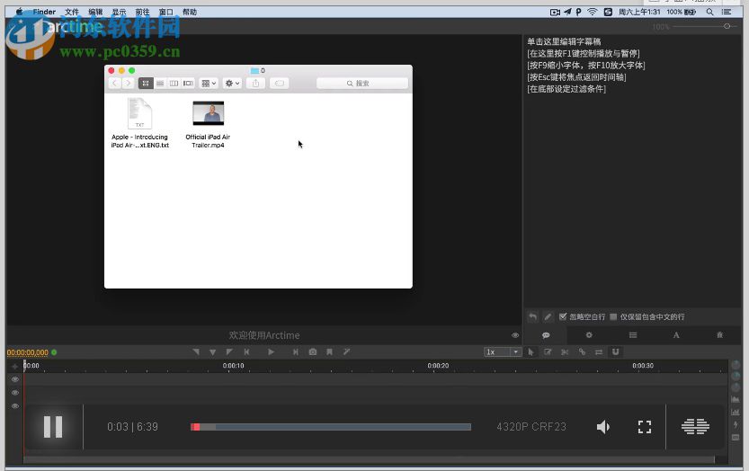 Arctime for Mac（字幕制作軟件） 1.2