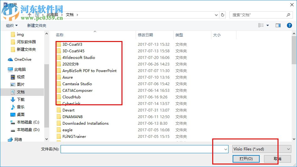 free visio viewer(vsd文件查看器)下載 1.0.1 官方版