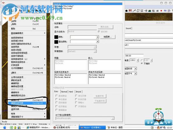 紅警3起義地圖編輯器下載(附地圖包) 3.0 最新中文版