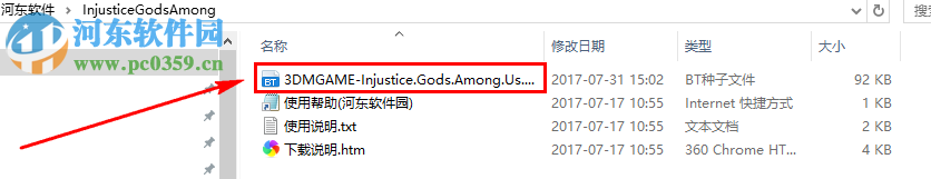 不義聯(lián)盟:人間之神(Injustice:Gods Among) 1.0 中文版