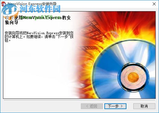 NeroVision Express(DVD刻錄軟件) 3.1.0.25 中文免費(fèi)版