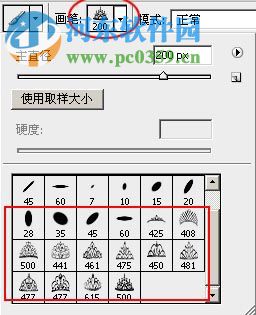 ps自定義形狀工具 2017 免費(fèi)版