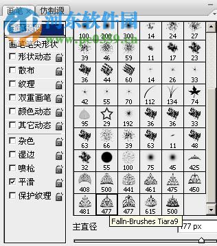 ps自定義形狀工具 2017 免費(fèi)版