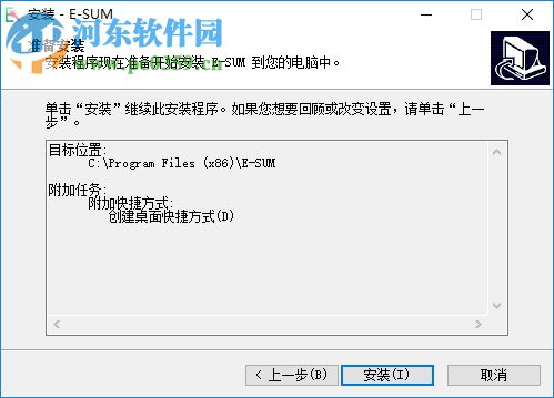 百思表格合并 2.0.1 免費版