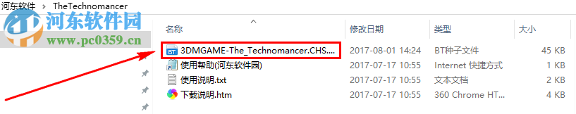 機(jī)械巫師(The Technomancer) 1.0 中文版