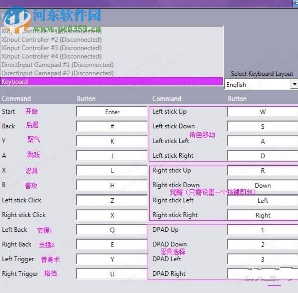 火影忍者:究極忍者風(fēng)暴3 中文版