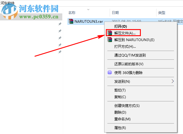 火影忍者:究極忍者風(fēng)暴3 中文版