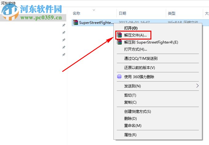 超級(jí)街霸4:街機(jī)版 中文版