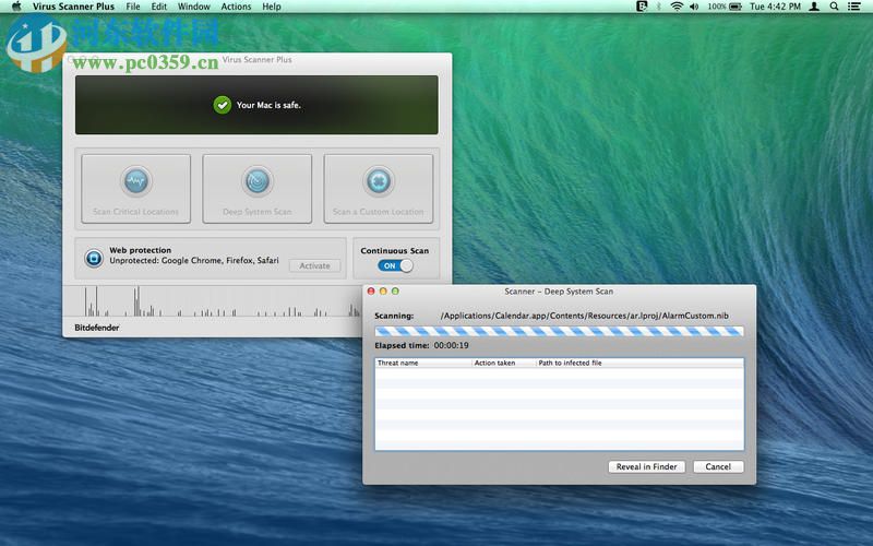 Virus Scanner Plus for Mac（病毒查殺軟件） 3.9