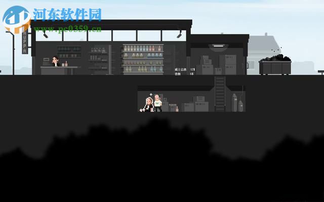 最后一站(The Final Station) 1.2.4 中文版