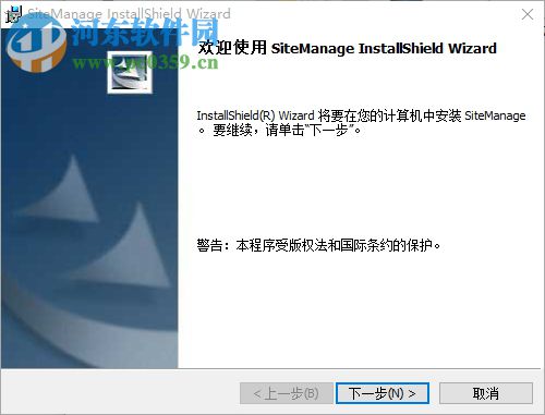 SiteManage(虛擬機(jī)管理工具) 1.7.0 綠色版