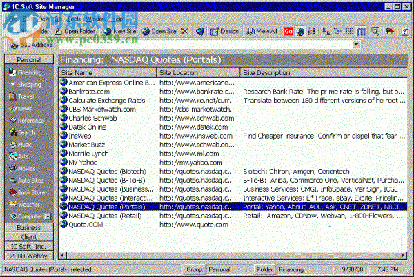 SiteManage(虛擬機(jī)管理工具) 1.7.0 綠色版