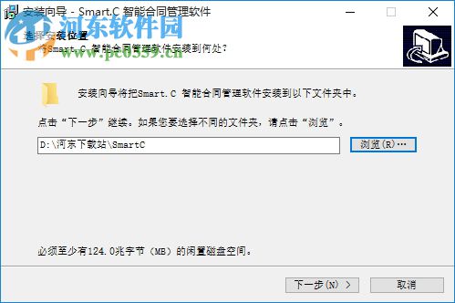 SmartC智能合同管理系統(tǒng)下載 25.20 綠色免費(fèi)版