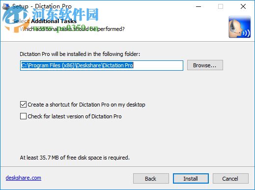 dictation pro(語(yǔ)音識(shí)別軟件) 1.08 官方版