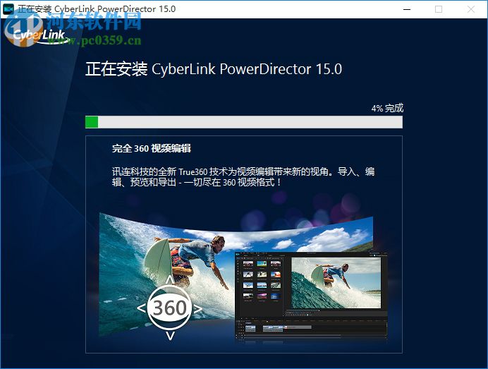 cyberlink powerdirector17下載 17.0.2820.0 免費(fèi)版