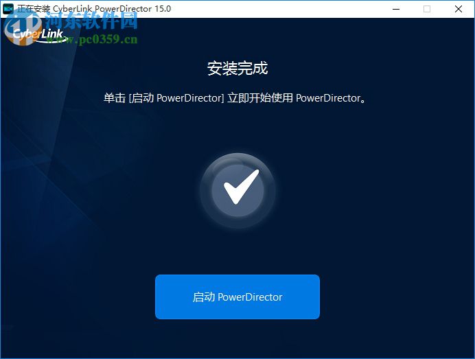 cyberlink powerdirector17下載 17.0.2820.0 免費(fèi)版