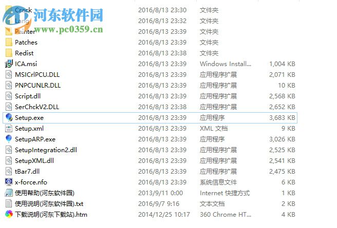 corel painter漢化版下載 2018 中文破解版