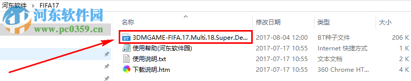 FIFA 17 中英文豪華版