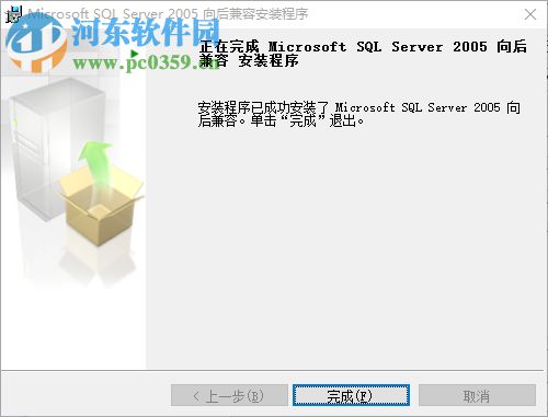 sql2005開發(fā)版(附安裝教程) 32/64位 官方簡體中文版