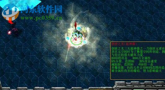 混沌世界-魔族崛起2.2【附隱藏密碼+攻略】