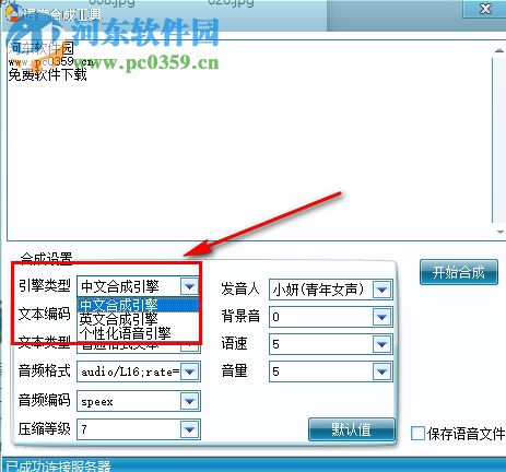 地?cái)偨匈u廣告制作軟件下載 1.0.1 免費(fèi)版