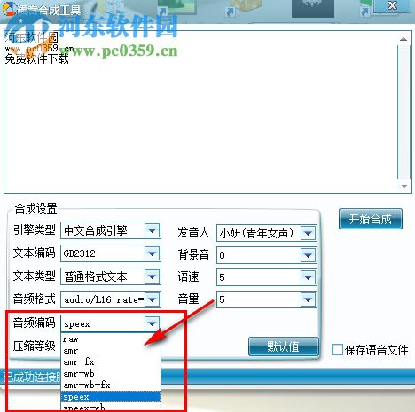 地?cái)偨匈u廣告制作軟件下載 1.0.1 免費(fèi)版