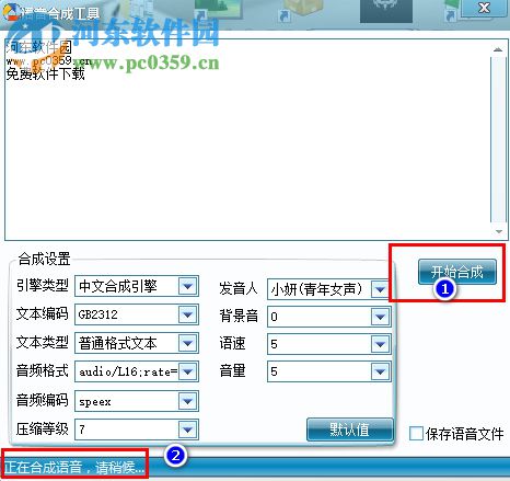 地?cái)偨匈u廣告制作軟件下載 1.0.1 免費(fèi)版