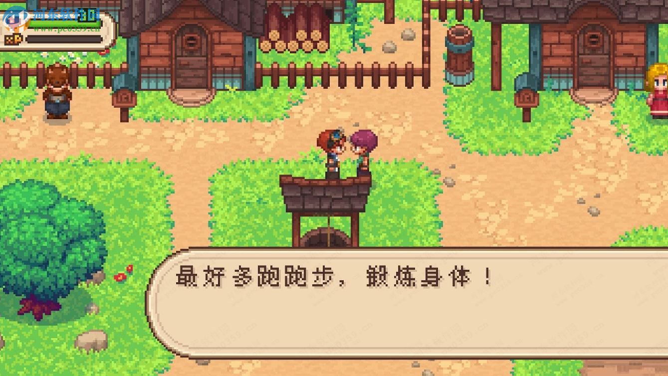 進(jìn)化之地2(Evoland 2) 中文版