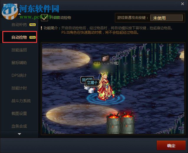 騰訊WeGame【新版TGP平臺】 2017 官方版