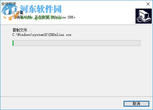 zkaccess3.5門禁管理系統(tǒng)下載 3.5 官方版