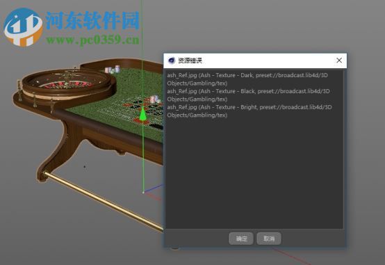 CINEMA 4D R19中文注冊(cè)版 官方版