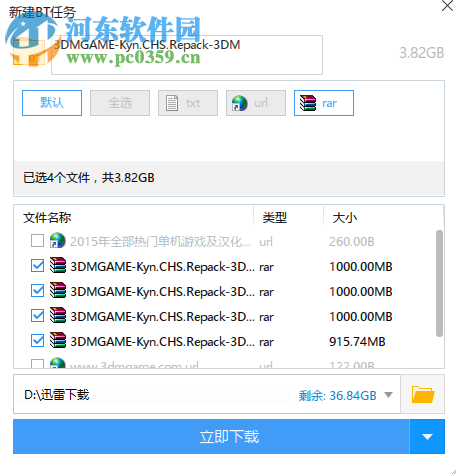 Kyn 1.0 中文版