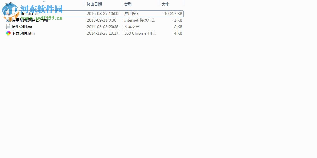 療星醫(yī)學(xué)通-中西醫(yī)處方系統(tǒng) 14.1 免費(fèi)版