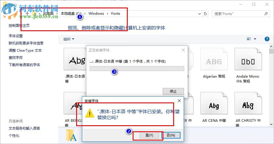 黑白心字體下載 免費版