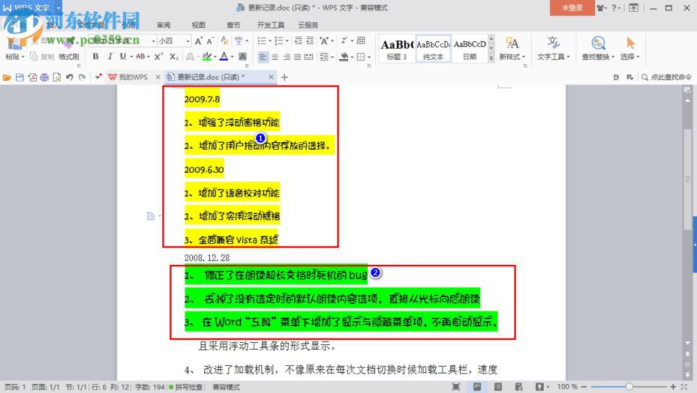 黑白心字體下載 免費版