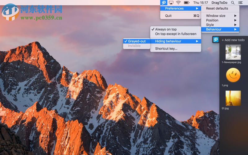 DragToDo for Mac（效率軟件） 1.4.2