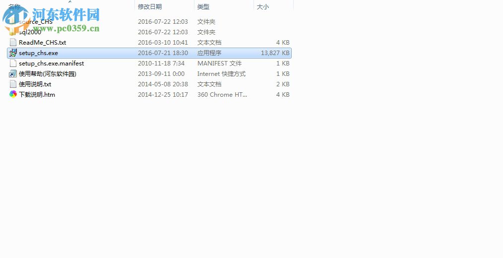 大幫手人力資源管理系統(tǒng) 6.9 免費(fèi)版