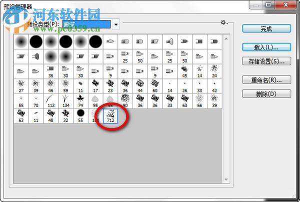 ps花瓣筆刷下載 2017 免費(fèi)版