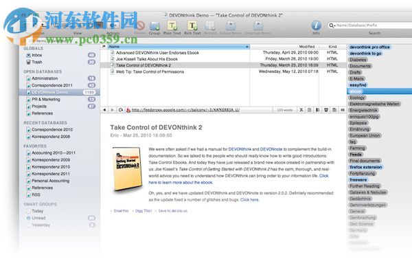 DEVONthink Pro for mac（文件管理軟件） 2.9.11