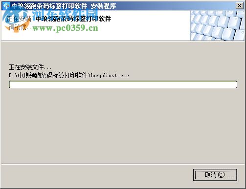 中瑯領(lǐng)跑標(biāo)簽條碼打印軟件 6.1.3 免費版