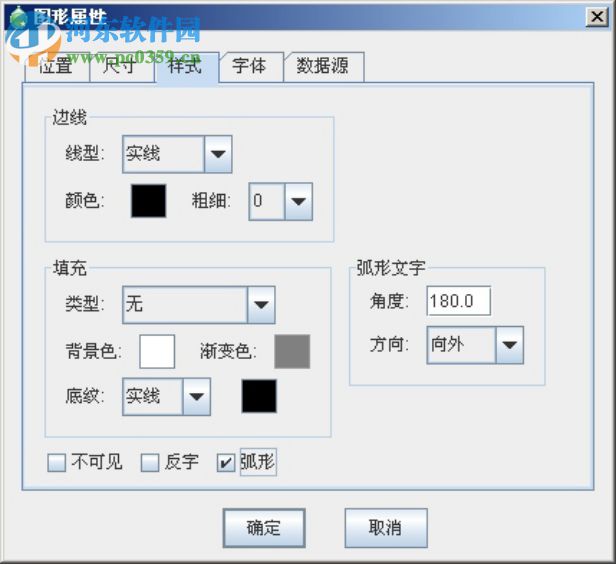 中瑯領(lǐng)跑標(biāo)簽條碼打印軟件 6.1.3 免費版