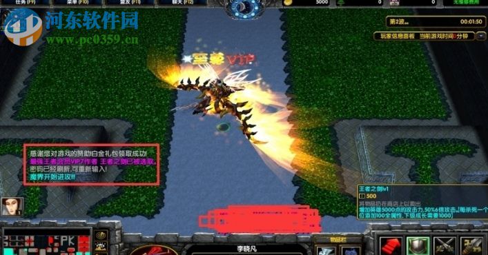 魔界降臨-創(chuàng)世紀(jì)1.6.8正式版(附隱藏英雄密碼+攻略)