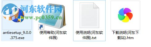 螞蟻安全瀏覽器 9.0.0.378 官方正式版